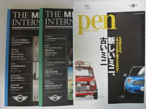 < including carriage anonymous dealings > BMW MINI magazine PEN excerpt special collection & THE MINI INTERNATIONAL 2 pcs. total 3 pcs. 
