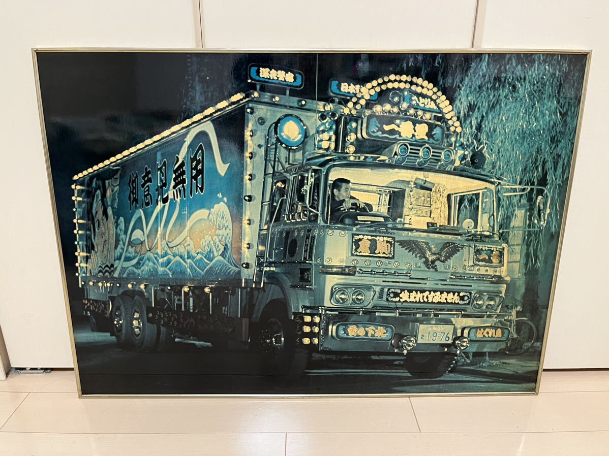 2024年最新】Yahoo!オークション -菅原文太 パネルの中古品・新品・未使用品一覧 2024年最新】Yahoo!オークション -菅原文太 パネルの中古品・新品・未使用品一覧