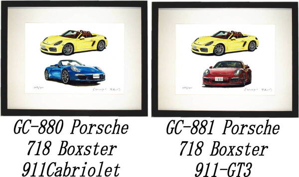 GC-880ポルシェ718/911・GC-881 911-GT3/718限定版画300部 直筆サイン有 額装済●作家 平右ヱ門 希望図柄をお選び下さい。