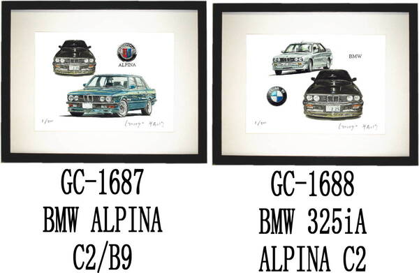 GC-1687 BMW ALPINA/B9・GC-1688 BMW 325/ALPINA限定版画300部 直筆サイン有 額装済●作家 平右ヱ門 希望図柄をお選び下さい。