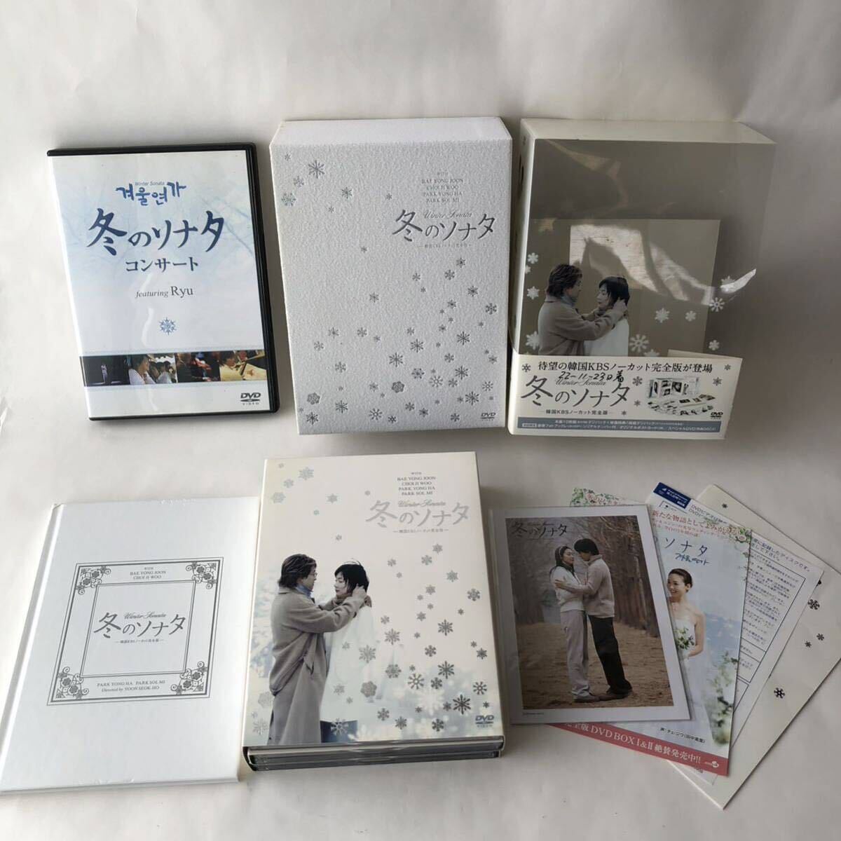 Yahoo!オークション -「冬のソナタ 韓国kbsノーカット完全版 dvd Yahoo!オークション -「冬のソナタ 韓国kbsノーカット完全版 dvd