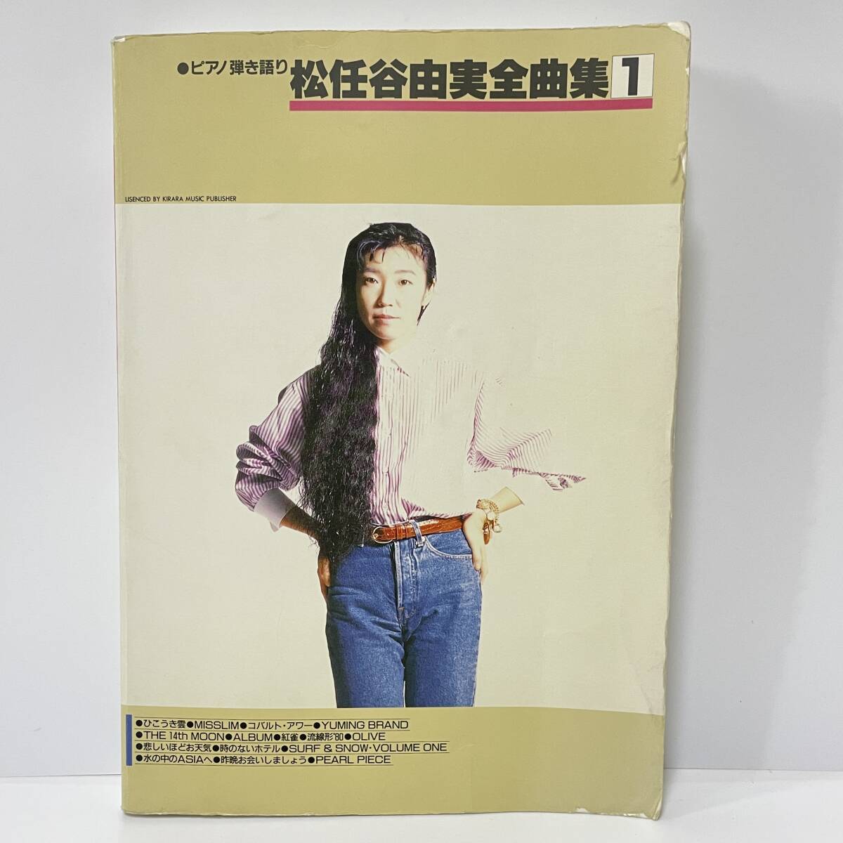 Yahoo!オークション -「ユーミン 松任谷由実」(音楽、楽譜