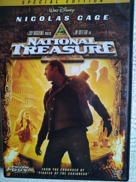 ナショナル・トレジャー DVD