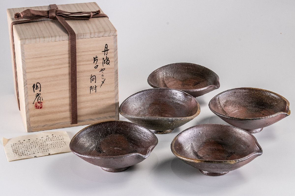 2025年最新】Yahoo!オークション -石田陶春の中古品・新品・未 2025年最新】Yahoo!オークション -石田陶春の中古品・新品・未