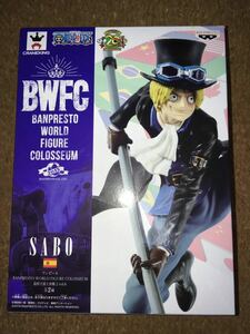 ワンピース BANPRESTO WORLD FIGURE COLOSSEUM BWFC 造形王頂上決戦2 vol.8 サボ