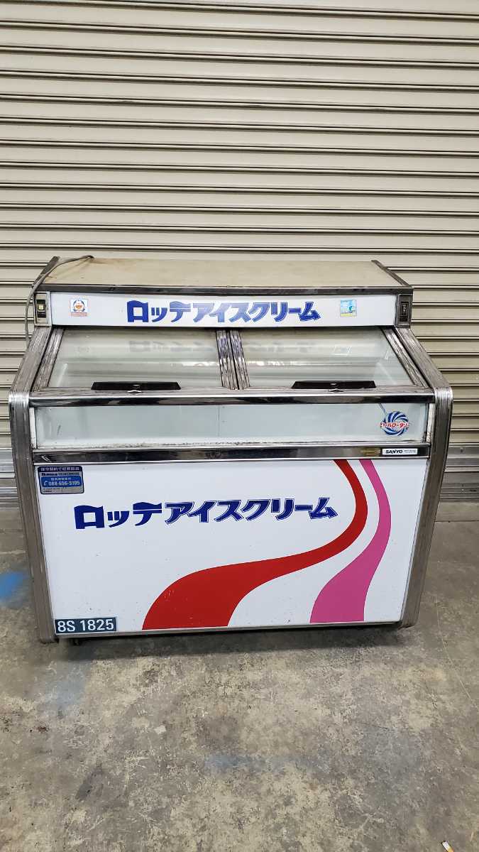 2025年最新】Yahoo!オークション -三洋電機 冷凍庫の中古品 2025年最新】Yahoo!オークション -三洋電機 冷凍庫の中古品