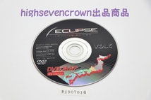 ■早い者勝ち!!■イクリプス DVDナビゲーション用 DVD MAP 135919-13900700/86271-70V490 VOL.5■希少品!!■ECLIPSE■(管)1907016_画像1