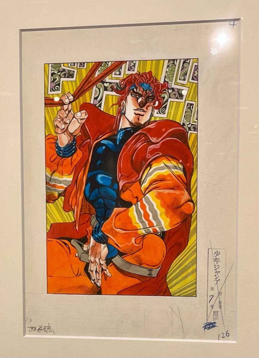 Yahoo!オークション -「ジョジョ展 複製原画」(ジョジョの奇妙な Yahoo!オークション -「ジョジョ展 複製原画」(ジョジョの奇妙な