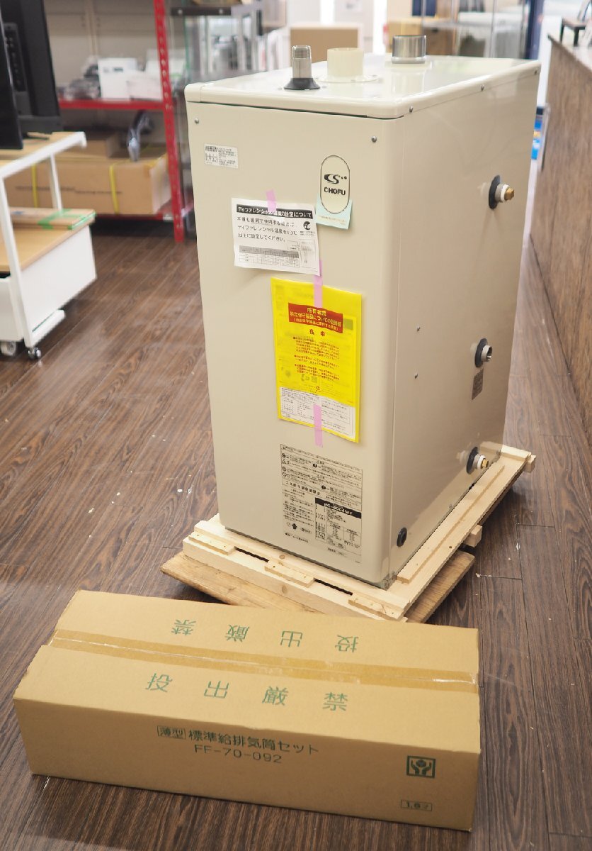 2025年最新】Yahoo!オークション -長府石油給湯器の中古品・新品 2025年最新】Yahoo!オークション -長府石油給湯器の中古品・新品