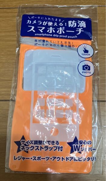 便利 ポーチに入れたままカメラが使える スマホポーチ 手が濡れていても平気