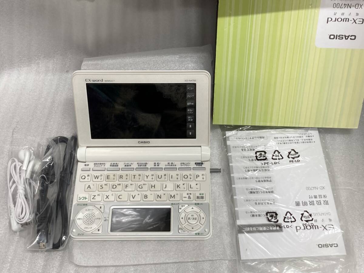 2025年最新】Yahoo!オークション -電子辞書 高校生 展示品の中古 2025年最新】Yahoo!オークション -電子辞書 高校生 展示品の中古