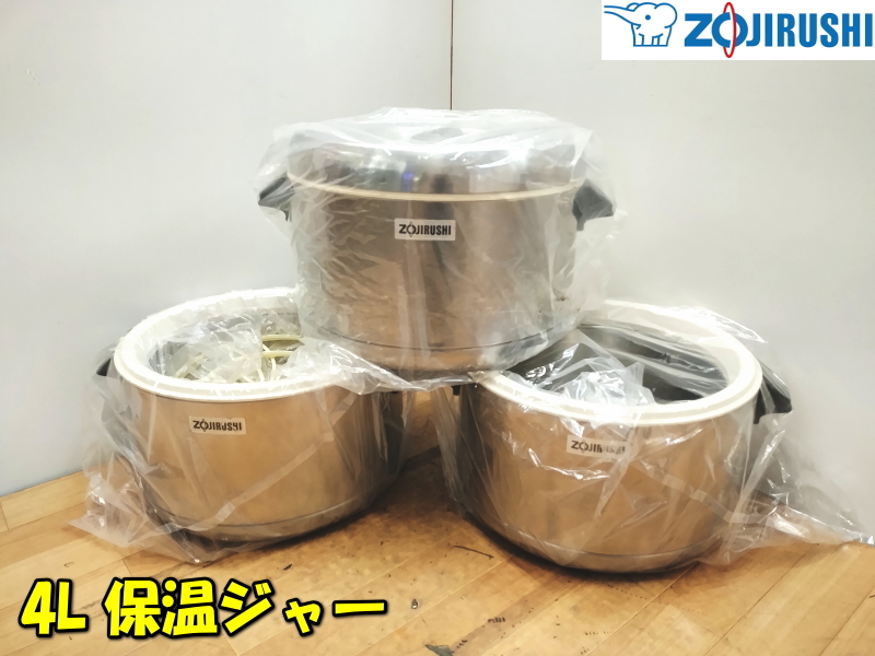 Yahoo!オークション -「業務用ステンレスジャー」の落札相場 Yahoo!オークション -「業務用ステンレスジャー」の落札相場