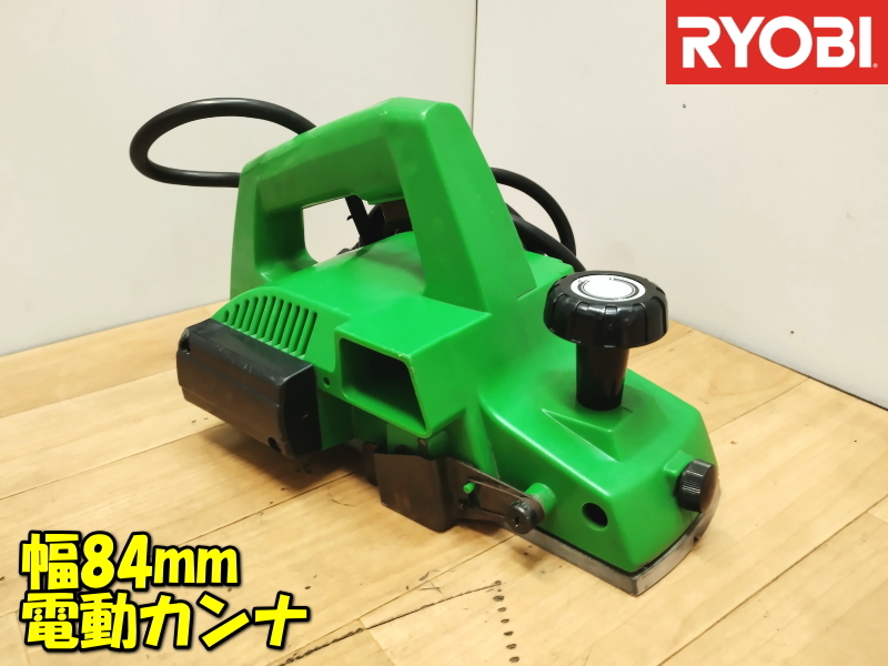 Yahoo!オークション -「リョービ電気カンナ」の落札相場・落札価格 Yahoo!オークション -「リョービ電気カンナ」の落札相場・落札価格