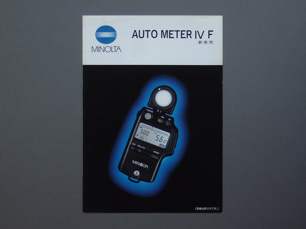 2025年最新】Yahoo!オークション -minolta auto meter iv fの 2025年最新】Yahoo!オークション -minolta auto meter iv fの