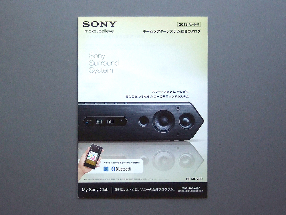 価格.com - SONY HT-ST3 価格比較 価格.com - SONY HT-ST3 価格比較
