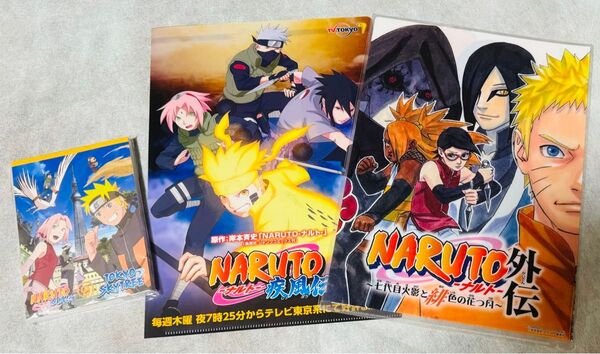 NARUTO ジャンプショップ 東京スカイツリー クリアファイル2点 メモ帳1点 (七班 ナルト サスケ カカシ サクラ 外伝)