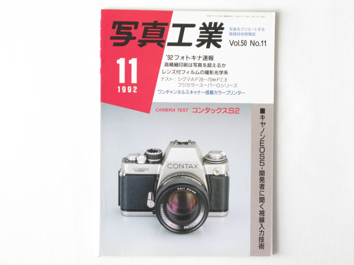 2025年最新】Yahoo!オークション -contax s2の中古品・新品・未 2025年最新】Yahoo!オークション -contax s2の中古品・新品・未