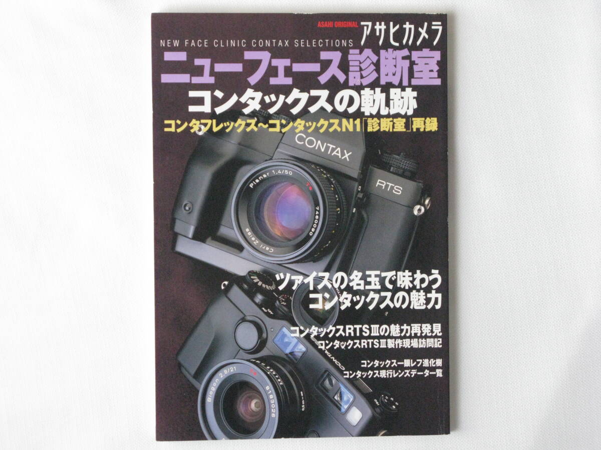 2025年最新】Yahoo!オークション -コンタックスn1の中古品・新品 2025年最新】Yahoo!オークション -コンタックスn1の中古品・新品