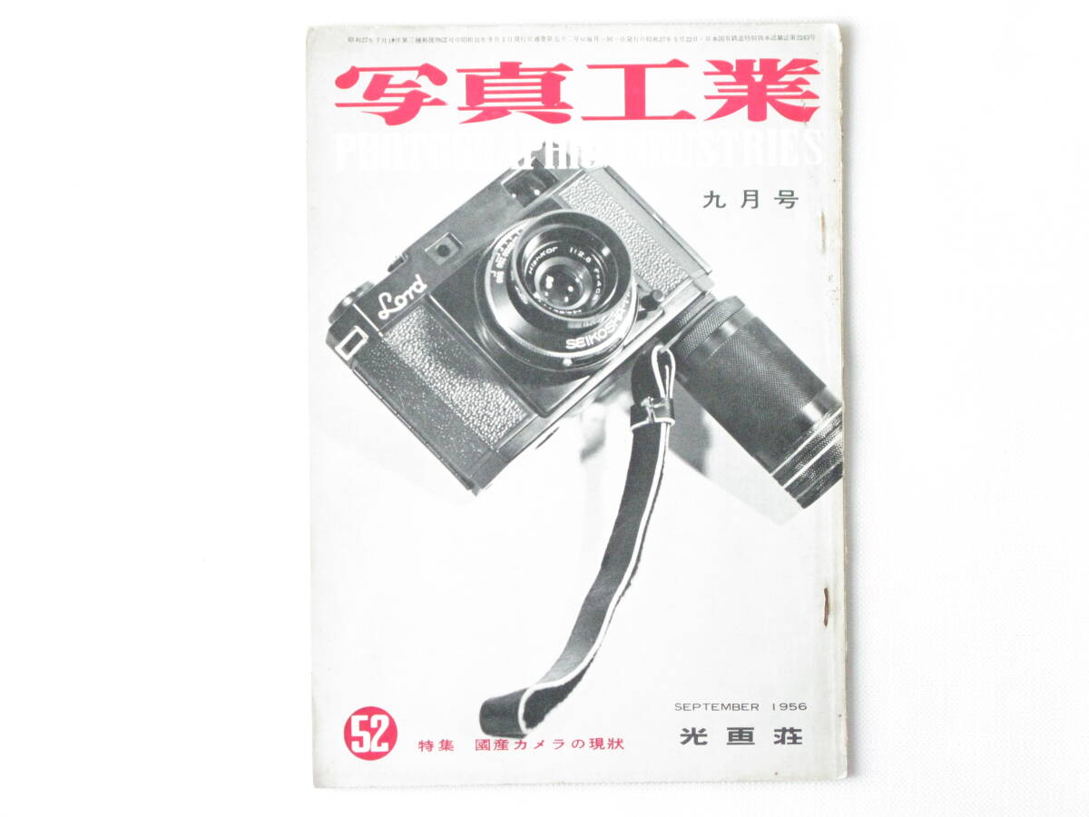 Yahoo!オークション -「チヨタックス」(フィルムカメラ) (カメラ Yahoo!オークション -「チヨタックス」(フィルムカメラ) (カメラ