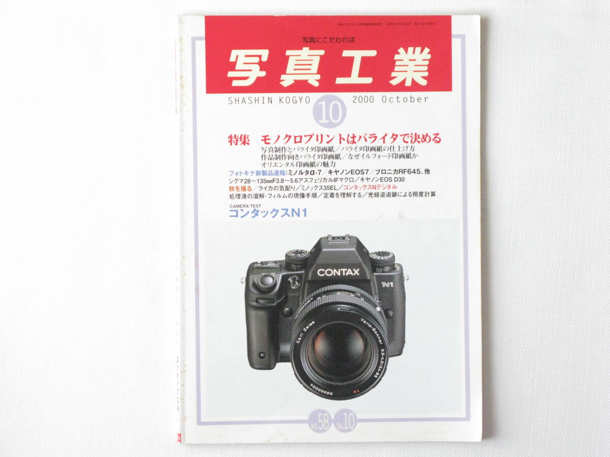 Yahoo!オークション -「ブロニカ rf645」(フィルムカメラ Yahoo!オークション -「ブロニカ rf645」(フィルムカメラ