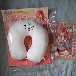 ホロライフ りぴーと! みこのぐっすり35Pネックピローとさくらみこビジュアルボード