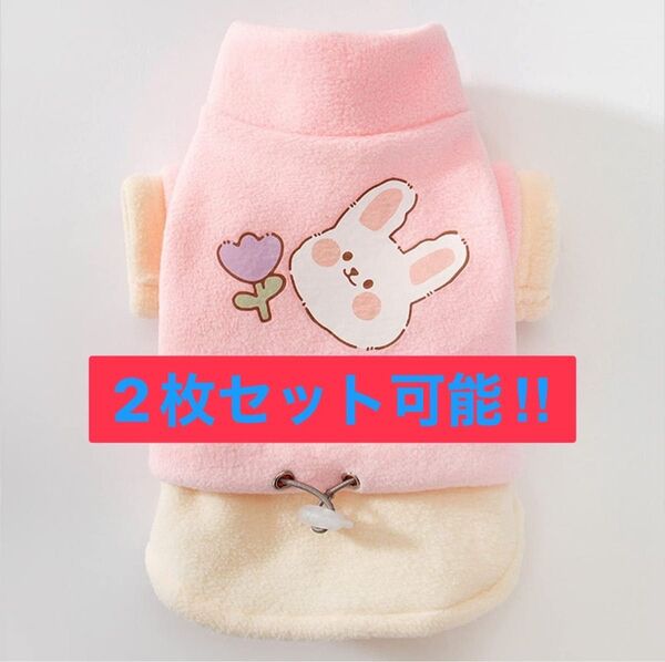 ペット服 犬の服 パーカー コート つなぎ ロンパース 冬 小型犬 フリース 防寒着 あったか 綿 秋冬 おしゃれ かわいい ジャ