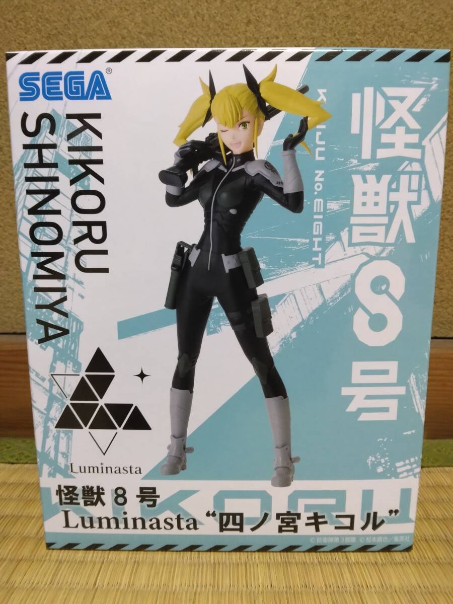 2025年最新】Yahoo!オークション -怪獣8号 キコルの中古品・新品 2025年最新】Yahoo!オークション -怪獣8号 キコルの中古品・新品