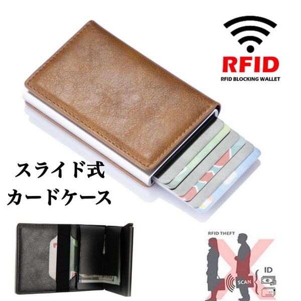 カードケース マネークリップ付 財布 パスケース 名刺入れ ビジネス ブラウン コンパクト シンプル
