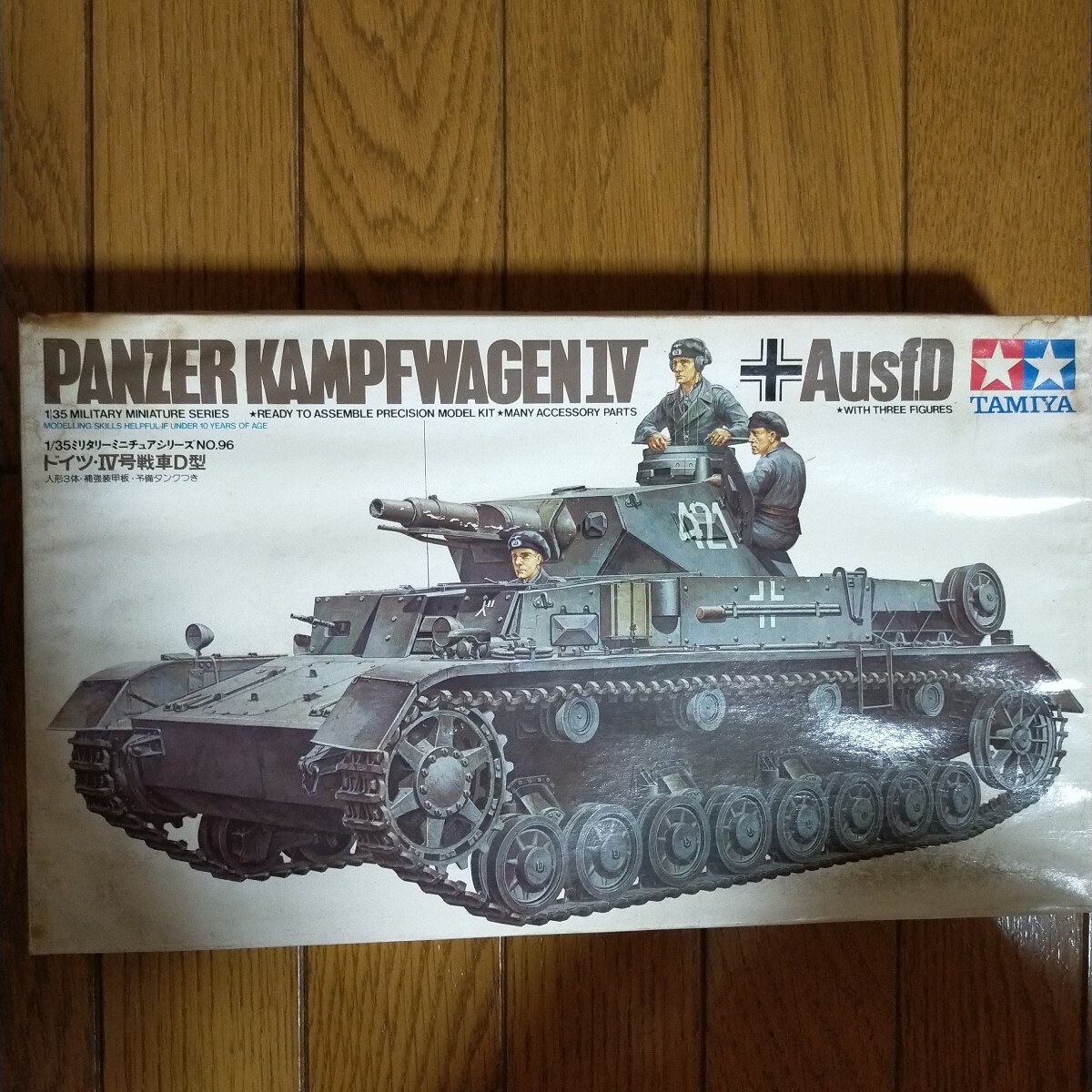 タミヤ 戦車プラモデル 未使用品 2025年最新】Yahoo!オークション -タミヤ 戦車 プラモデルの中古