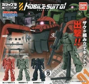 ♯　(台紙のみ)　ガシャプラ　モビルスーツ 01　機動戦士ガンダム THE ORIGIN　(台紙/POP)　非売品