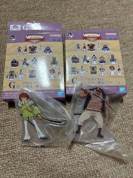 ワンピース 一番くじ 白ひげ アクリルスタンド バンダイG賞 BANDAI フォッサ ハルタ