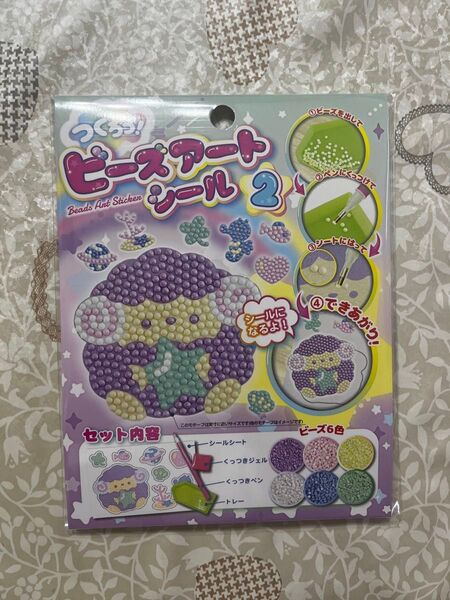 ビーズアートシール ひつじ