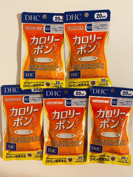 DHC カロリーポン 機能性表示食品 ターミナリアベリリカ ブラックジンジャー