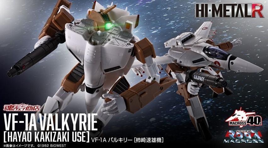Yahoo!オークション -「vf-1a 柿崎」の落札相場・落札価格 Yahoo!オークション -「vf-1a 柿崎」の落札相場・落札価格