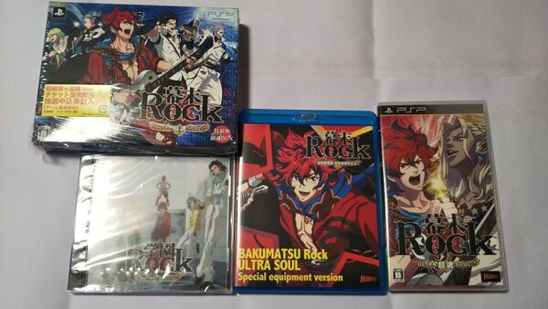 店舗特典付◆幕末Rock ロック超魂 PSP◆ドラマCD/特典ディスク Blu-ray
