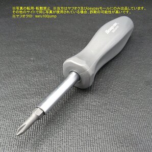 スナップオン 差し替えドライバー リバーシブルドライバー ビット 交換式 限定色 ダークチタン