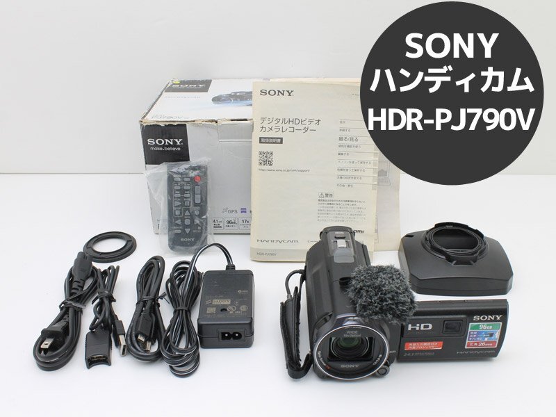 Yahoo!オークション -「hdr-pj790v」の落札相場・落札価格 Yahoo!オークション -「hdr-pj790v」の落札相場・落札価格