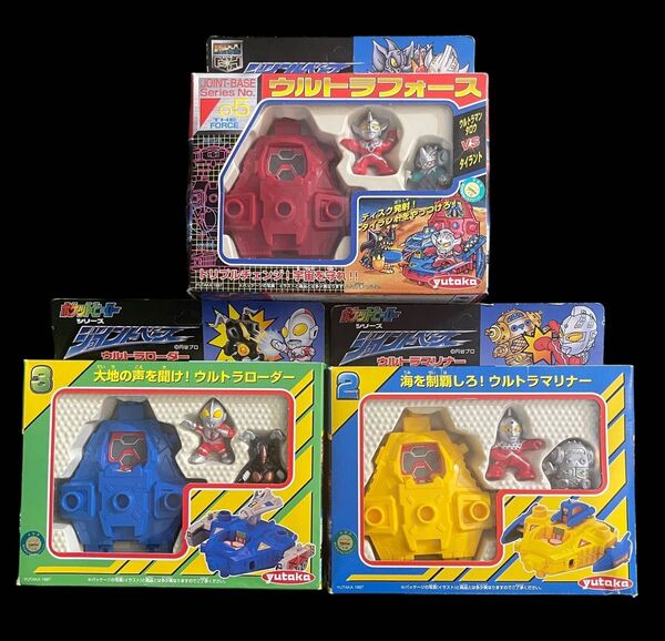 ポケットヒーロー ジョイントベース セット 円谷プロ ウルトラマン