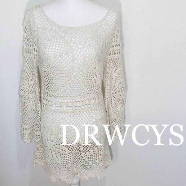 DRWCYS ドロシーズ かぎ編み ニット チュニック ワンピース ニット
