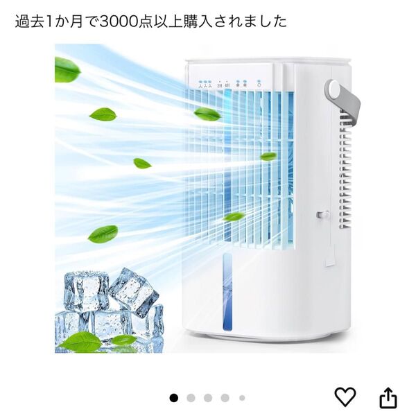 冷風機 冷風扇 強力2024新登場・節電対策・首振り・USB超音波式 小型 10W省エネ ミニエアコン 直接取引可