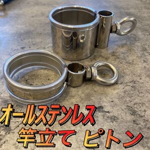 オールステンレス ピトン 竿立て ロッドスタンド 竿受け ステンレス 3ジュースホルダー 青物 船 船釣り