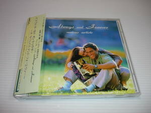 【送料無料】CD Always and Forever Various Artists / イフ・ウィ・ホールド・オン・トゥギャザー サントラ (帯有)