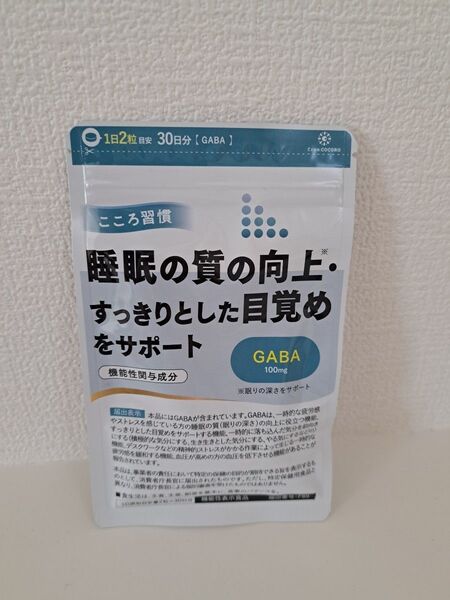 フロムココロ 睡眠の質向上(30日分) サプリ