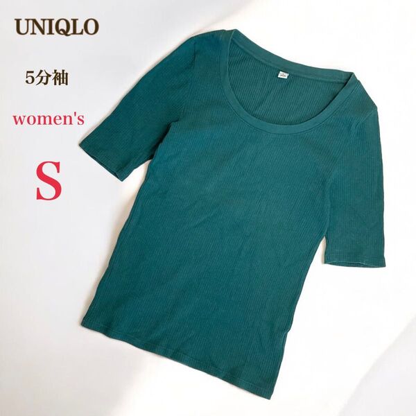 UNIQLOユニクロ リブUネックT 5分袖 S Tシャツ グリーン系 プルオーバー