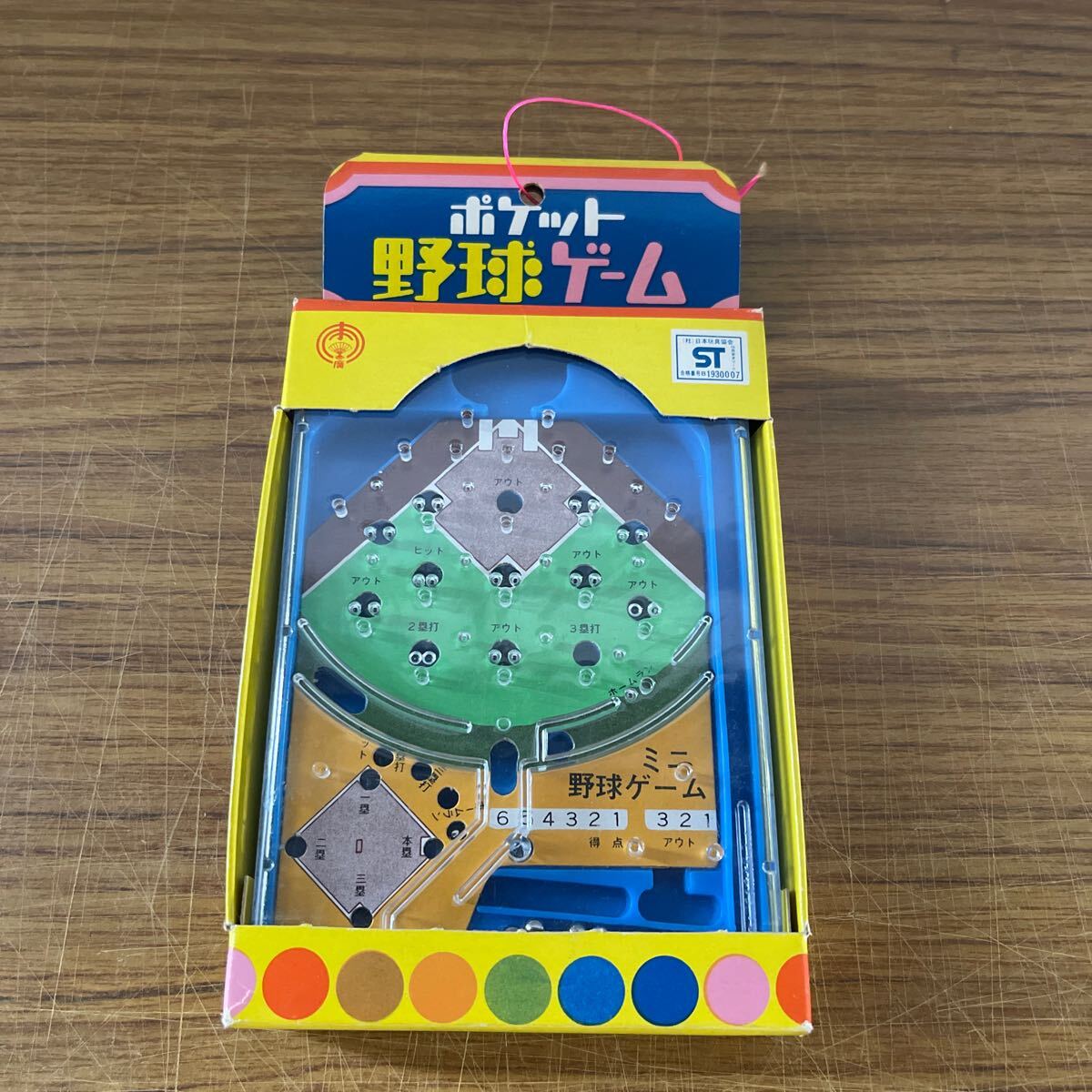 Yahoo!オークション -「ポケット野球ゲーム」の落札相場・落札価格 Yahoo!オークション -「ポケット野球ゲーム」の落札相場・落札価格