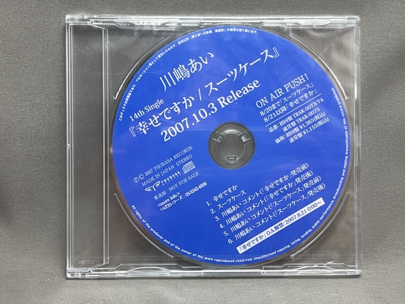 2025年最新】Yahoo!オークション -川嶋あいの中古品・新品・未