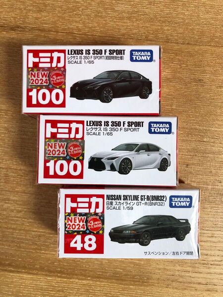 2024年7月20日発売トミカ3台セット 日産スカイラインGT-R BNR32 、レクサスIS350 初回特別仕様/通常版