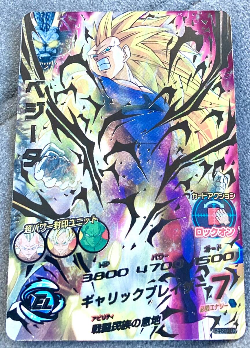 Yahoo!オークション -「ドラゴンボールヒーローズ sec ベジータ Yahoo!オークション -「ドラゴンボールヒーローズ sec ベジータ
