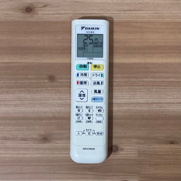 DAIKIN エアコン用リモコン ARC472A35