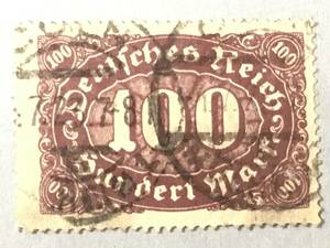 ドイツ帝国 1921年 普通切手 B07-039